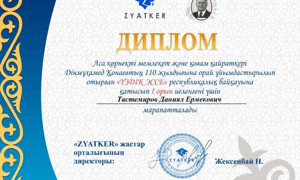 1652958149241